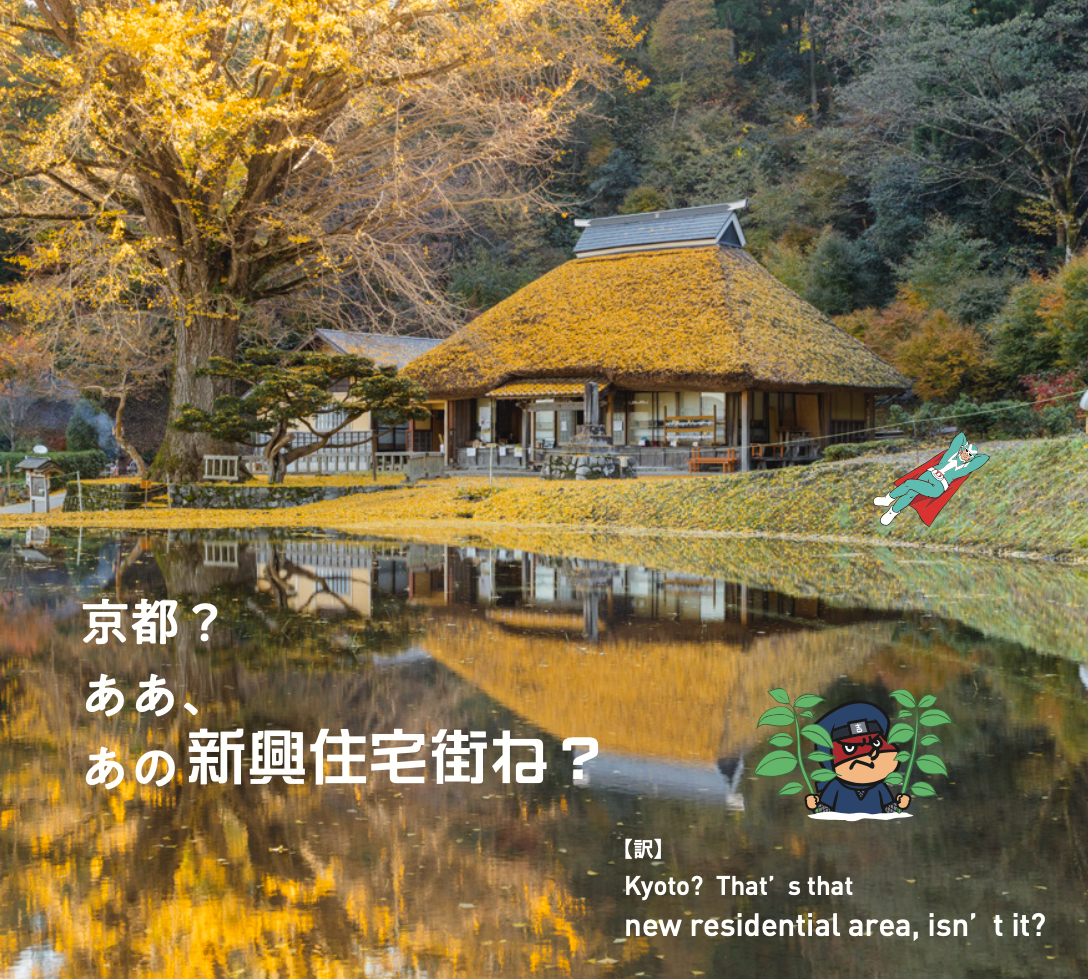 2020年10月 島根自虐カレンダー