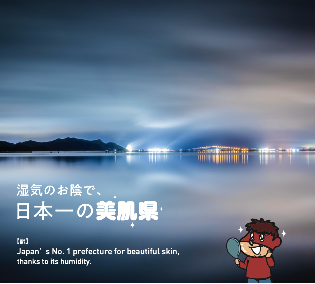 2020年6月 島根自虐カレンダー
