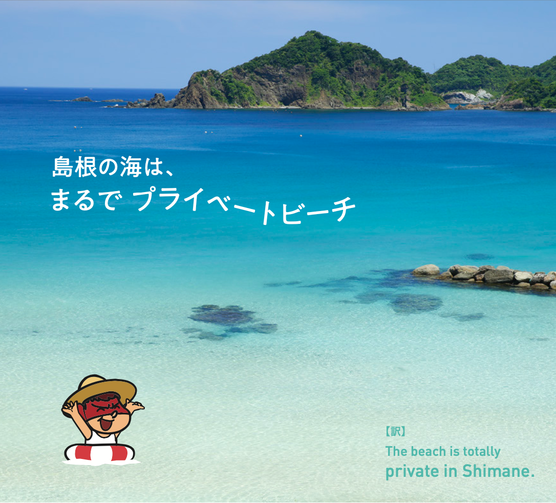 2020年7月 島根自虐カレンダー